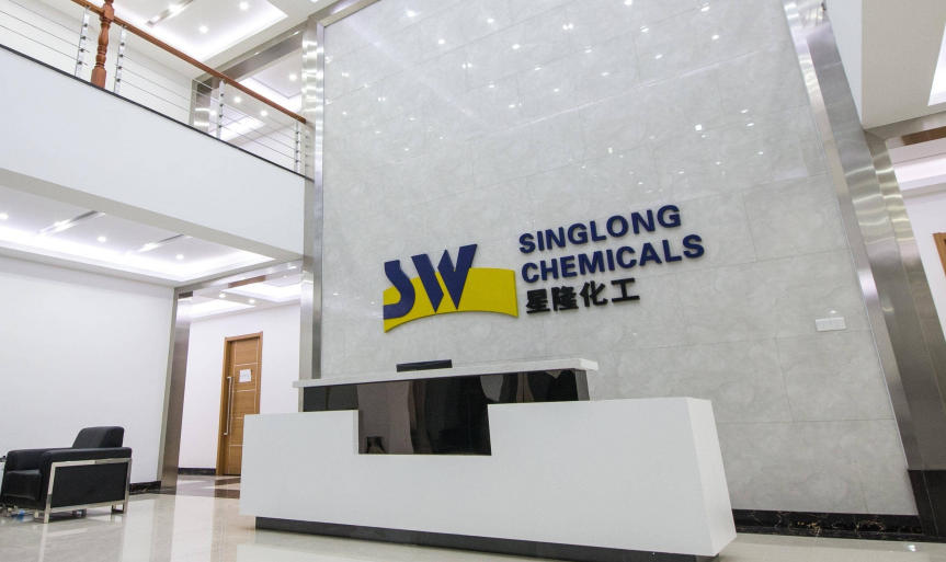 南雄市星隆化工有限公司顺利通过 ISO 年度审核